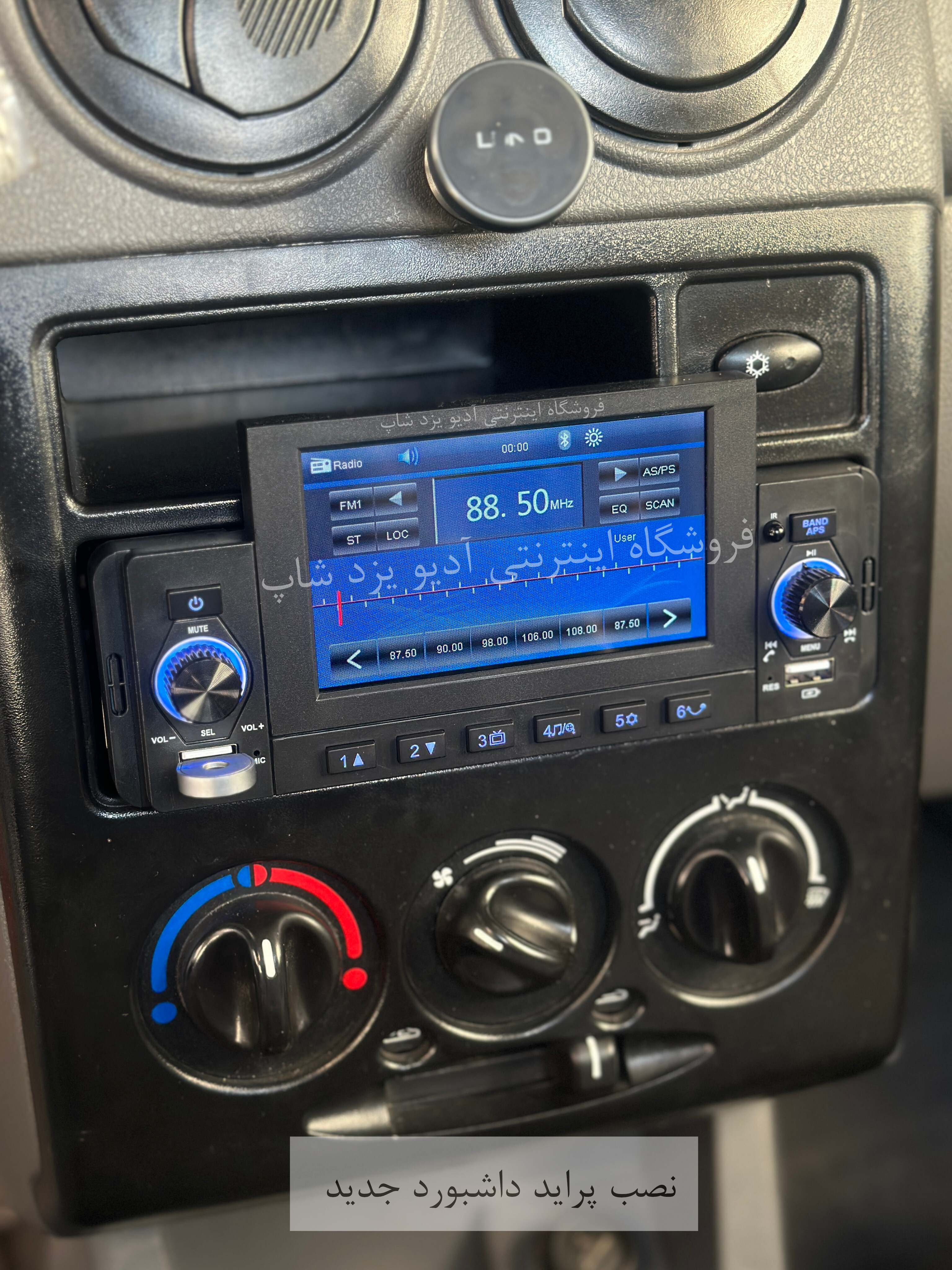 پخش تصویری مدل Carplay غیراندروید 4.5 اینچ.. مانیتور تصویری.. ضبط پنل دار.. دکلس رادیو پخش