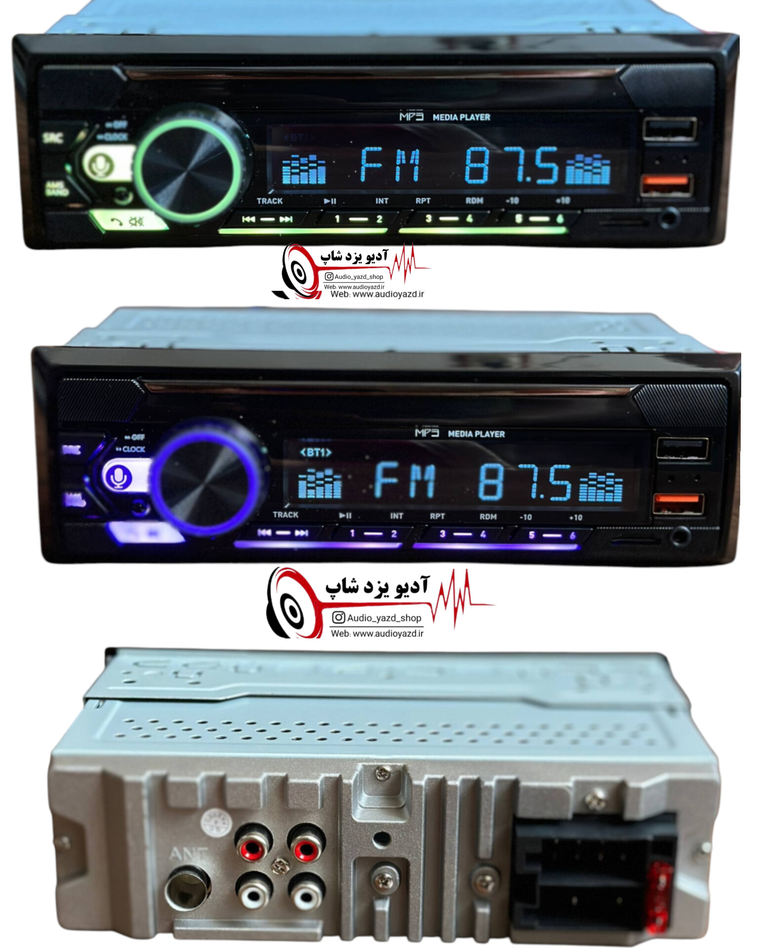 پخش خودرو آی سی بزرگ مدل 740 سیستمی اصلی هفت رنگ.. ضبط ماشین دکلس