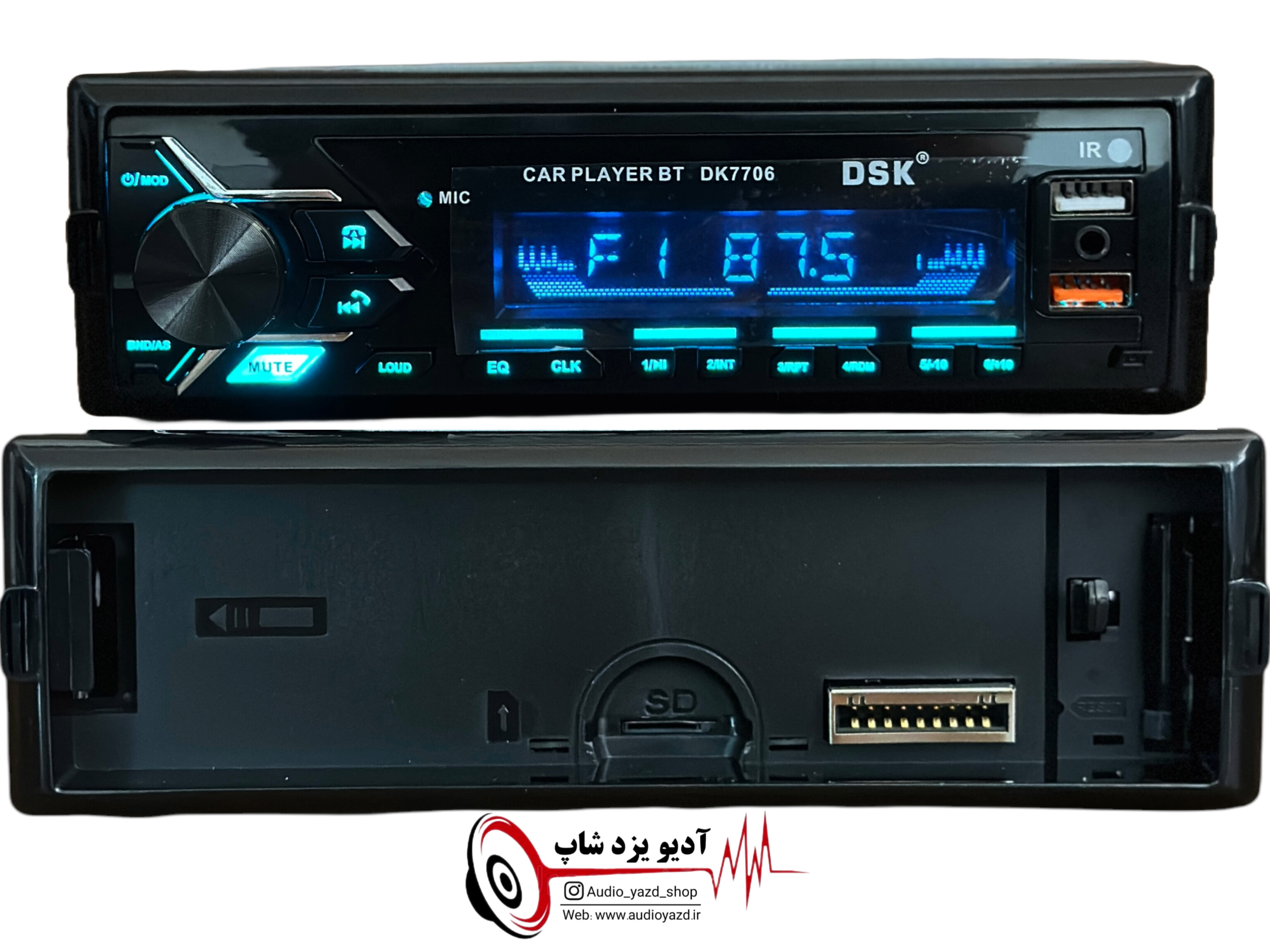 پخش خودرو پنل جدا مدل DSK-1 کنترل پایونیری