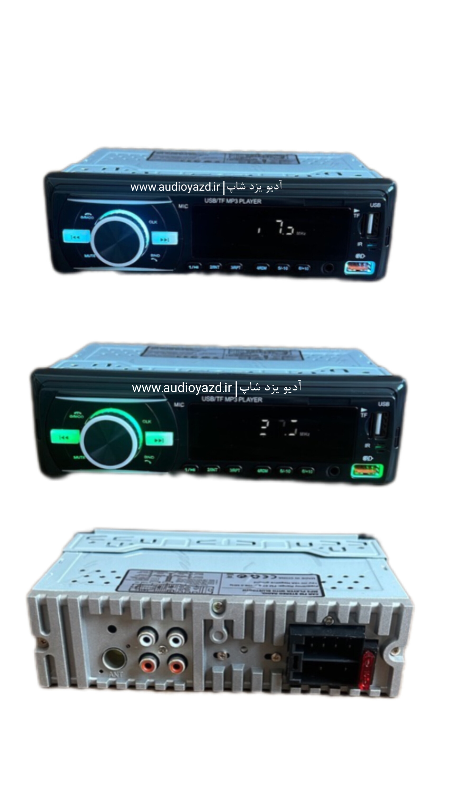پخش خودرو طرح 920 بلوتوث دار پنل هفت رنگ