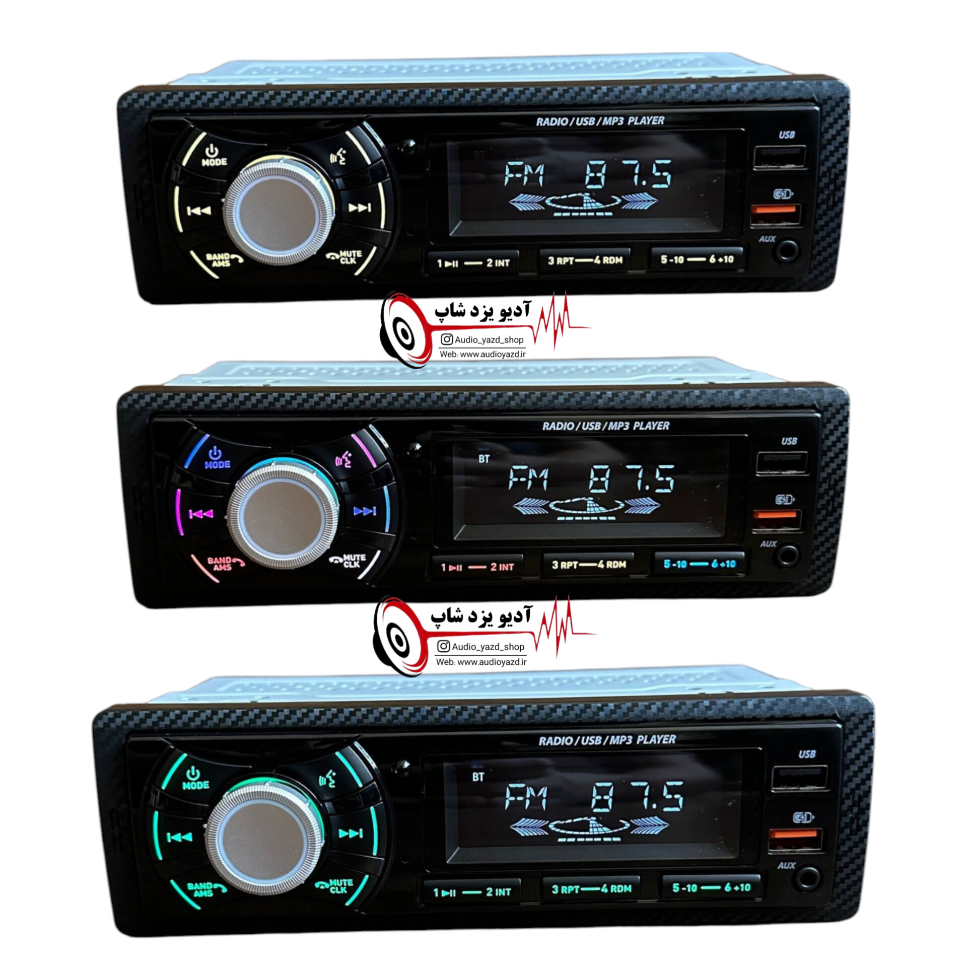 رادیو پخش دو فلش بلوتوث دار مدل Car MP3 RS-930