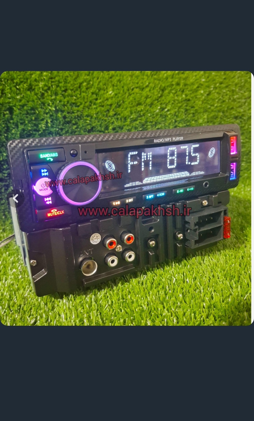 پخش خودرو مولتی کالر مدل 890 با بلوتوث و پنل بزرگ